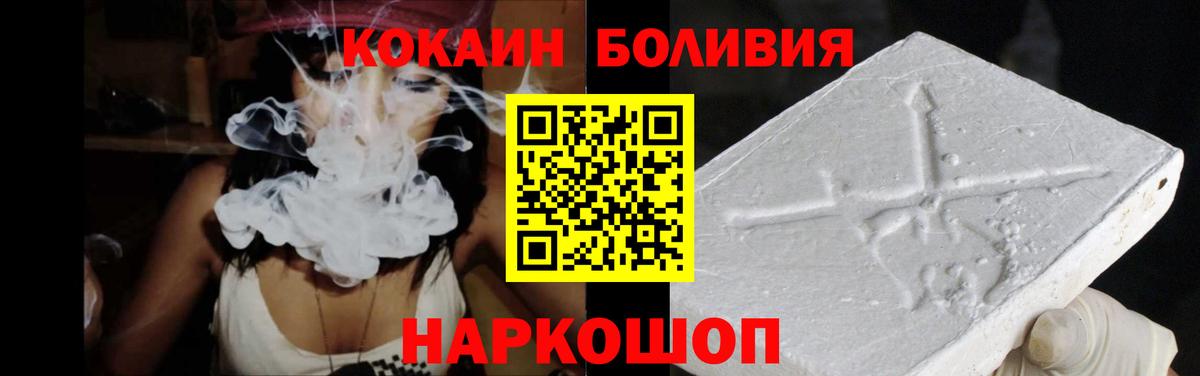 Кокаин VHQ  COCAIN VHQ  Киржач  Вход с VPN 