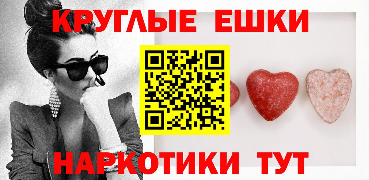 Ecstasy бентли Киржач