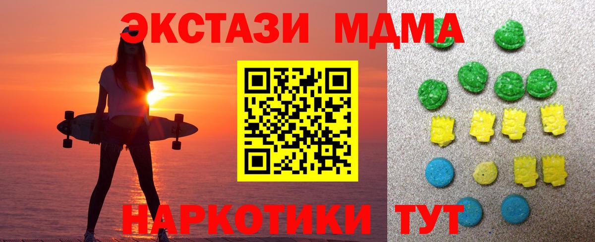 Ecstasy VHQ  ЭКСТАЗИ 300 mg  Экстази  Киржач  Вход с VPN 