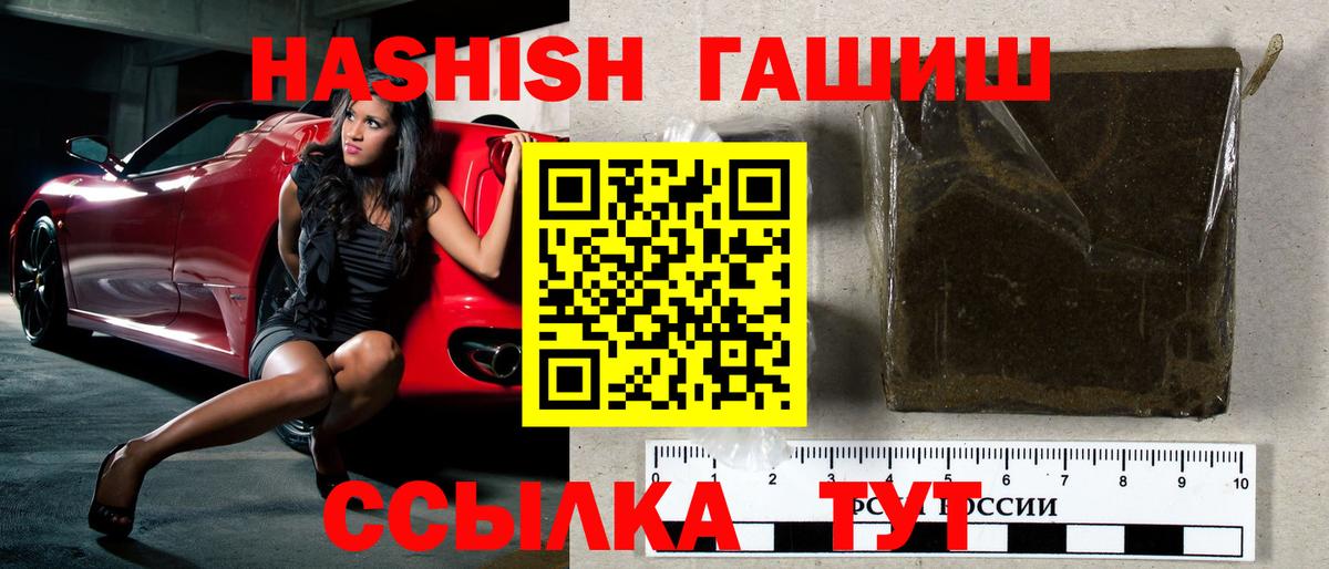 ГАШ гарик  ГАШИШ Изолятор  Киржач  Вход с VPN 
