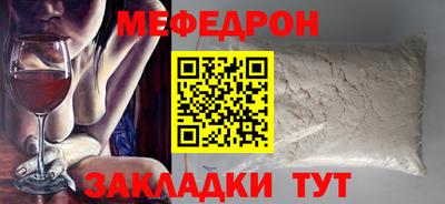метамфетамин Гусиноозёрск