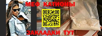 метамфетамин Гусиноозёрск