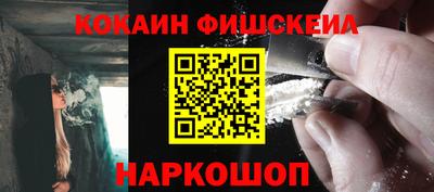метамфетамин Гусиноозёрск