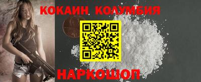 метамфетамин Гусиноозёрск