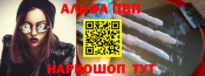 метамфетамин Гусиноозёрск