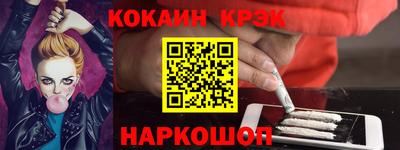 метамфетамин Гусиноозёрск