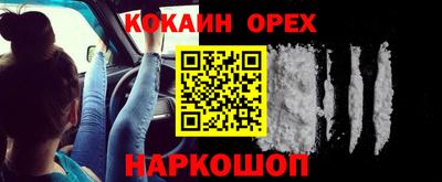 ешки Гусь-Хрустальный