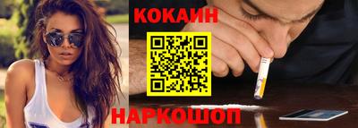 метамфетамин Гусиноозёрск