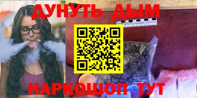 метамфетамин Гусиноозёрск