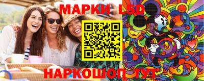ПСИЛОЦИБИНОВЫЕ ГРИБЫ Гусев