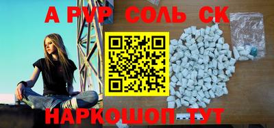 метамфетамин Гусиноозёрск