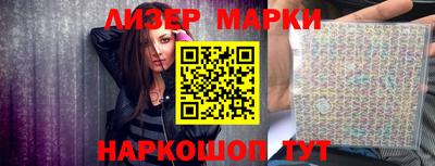 метамфетамин Гусиноозёрск