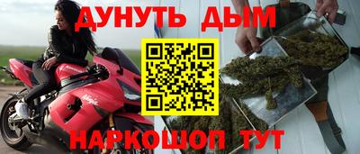 метамфетамин Гусиноозёрск