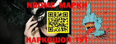 ПСИЛОЦИБИНОВЫЕ ГРИБЫ Гусев