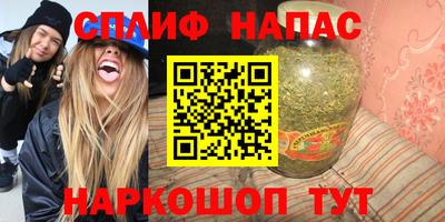метамфетамин Гусиноозёрск