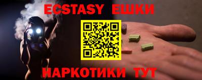 ешки Гусь-Хрустальный