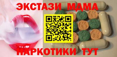 ПСИЛОЦИБИНОВЫЕ ГРИБЫ Гусев