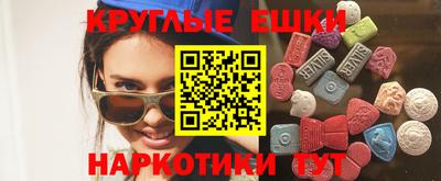 ПСИЛОЦИБИНОВЫЕ ГРИБЫ Гусев