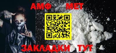 метамфетамин Гусиноозёрск