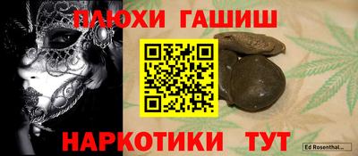 ПСИЛОЦИБИНОВЫЕ ГРИБЫ Гусев