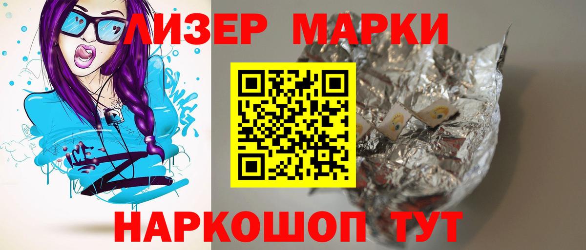 Лсд 25 экстази кислота  LSD-25 экстази ecstasy  Вход с VPN  Киржач 
