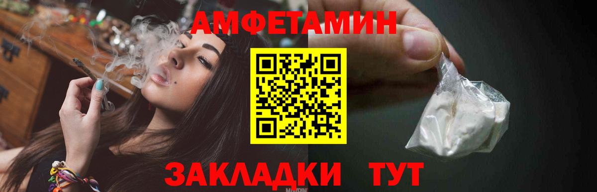Первитин Methamphetamine  Первитин Methamphetamine  Вход с VPN  Киржач 