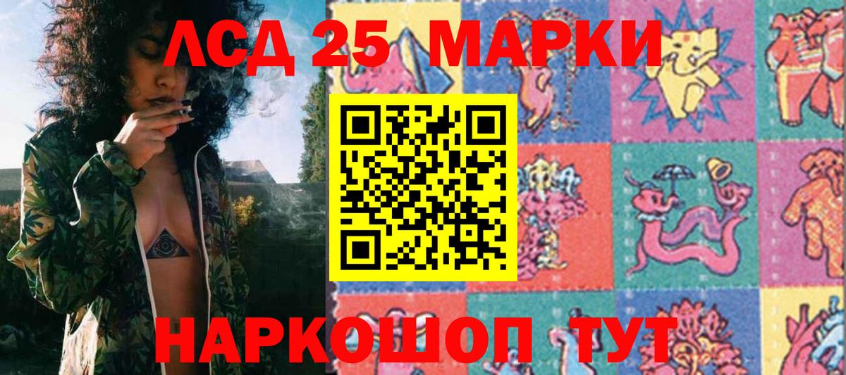Марки 25I-NBOMe 1,5мг  цена наркотик  Киржач  Вход с VPN 