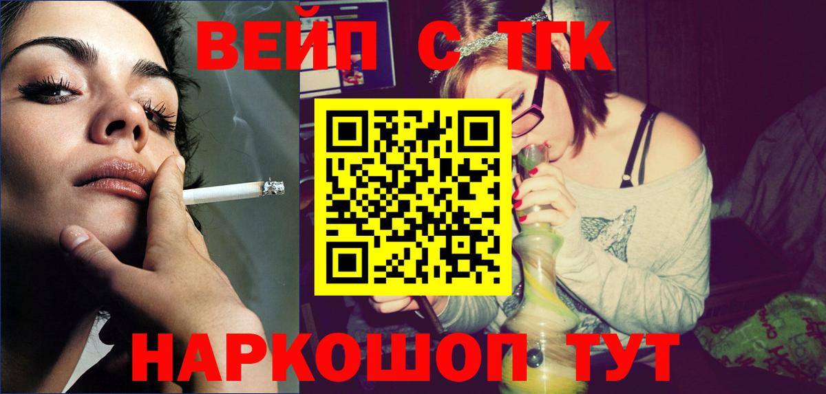 Киржач  ТГК концентрат  omg зеркало  Вход с VPN 