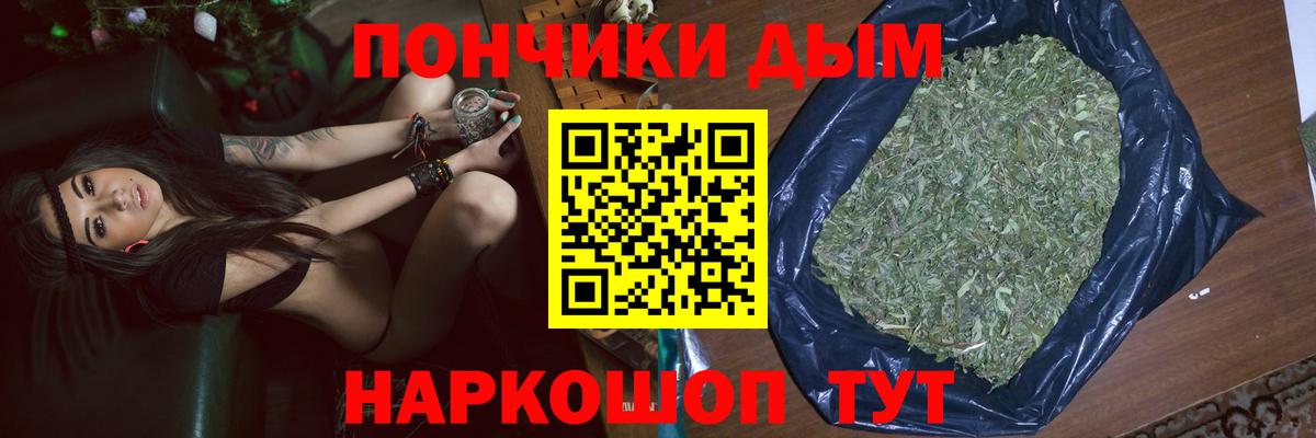Марихуана планчик  Вход с VPN  Бошки Шишки план  Марихуана ГИДРОПОН  МАРИХУАНА индика  Киржач 